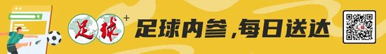 克雷桑戴帽独造五球 山东泰山客场5-1青岛西海岸 克雷桑戴帽独造五球 山东泰山客场5-1青岛西海岸